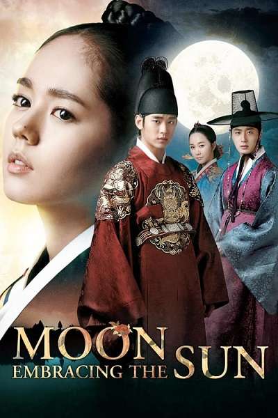 Phim Mặt Trăng Ôm Mặt Trời, The Moon Embracing The Sun (2012)